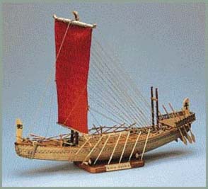 Ancient Egyptian Warship